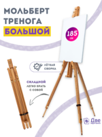 в интернет-магазине