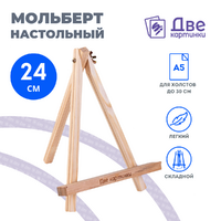 в интернет-магазине