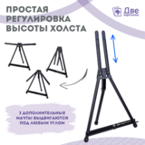 Тип товара Коробка 24 шт.: Мольберт Две картинки настольный, металл, мини