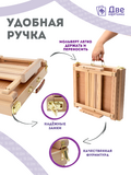 Тип товара Мольберт этюдник (этюдный ящик) 86см, настольный, регулируемый, лакированный бук, с выдвижным ящиком