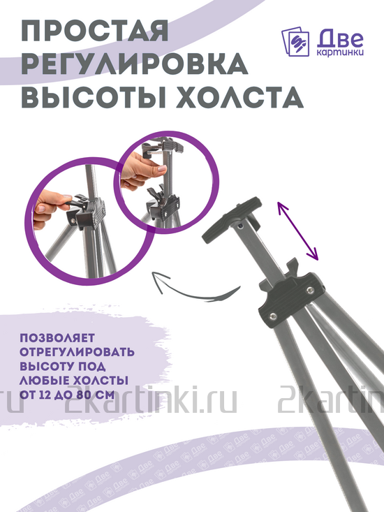 Тип товара Коробка 25 шт.: Металлический мольберт тренога в чехле, телескопический, серый