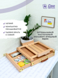 Тип товара Мольберт этюдник (этюдный ящик) 86см, настольный, регулируемый, лакированный бук, с выдвижным ящиком