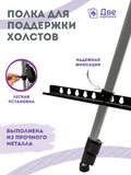 Тип товара Металлический мольберт тренога в чехле, телескопический, серый