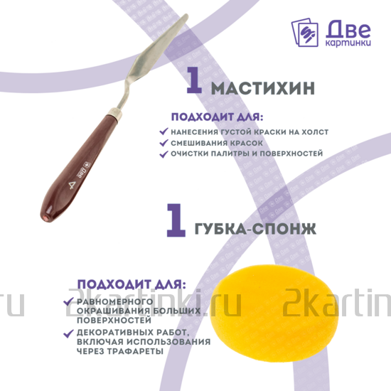 Тип товара Коробка 50 шт.: Набор кистей для рисования в чехле, премиум набор (15 нейлоновых кистей, 1 мастихин)