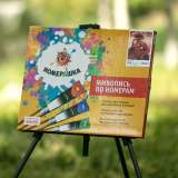 Картина по номерам 40x50 GX38402 Ваза с букетом белых пионов у окна за 597 руб. в интернет-магазине Картина по номерам 40x50 Ваза с букетом белых пионов у окна