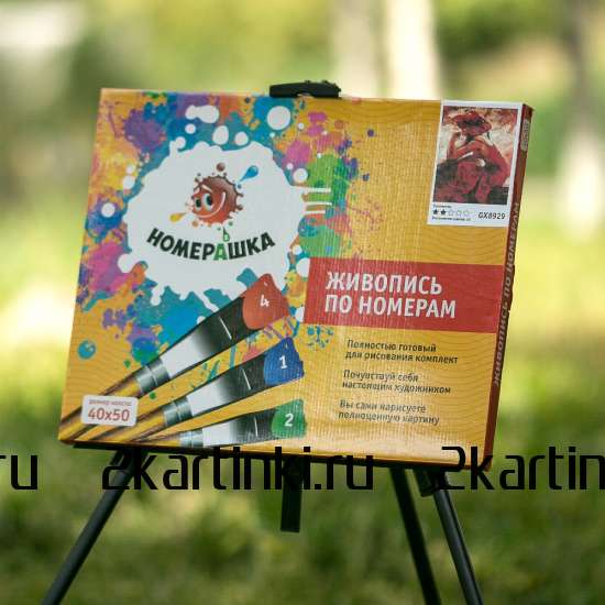 Картина по номерам 40x50 GX38402 Ваза с букетом белых пионов у окна за 597 руб. в интернет-магазине Картина по номерам 40x50 Ваза с букетом белых пионов у окна