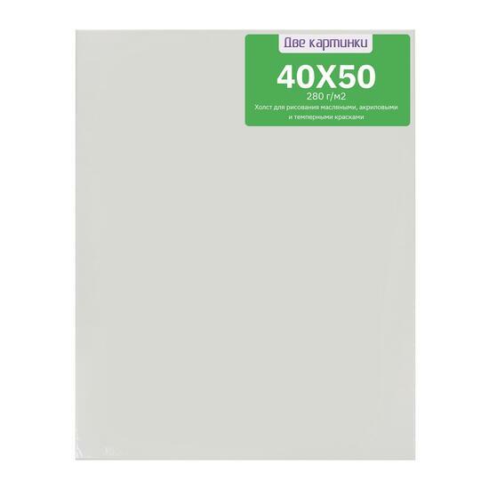 Тип товара 40 холстов! Коробка 20 шт.: 20 наборов по 2 шт. холст Две картинки на подрамнике 40X50 (всего 40 холстов)