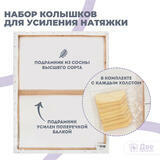 Тип товара Холст Две картинки на подрамнике 60X70