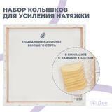 Тип товара Холст Две картинки на подрамнике 50X50