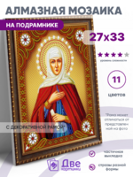 в интернет-магазине