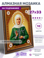 в интернет-магазине