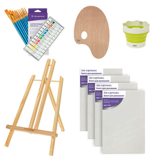 Тип товара EASEL2KSM40PAINTSET
