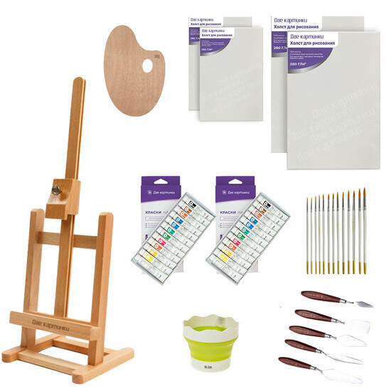 Тип товара EASEL2KTBL42PAINTSET