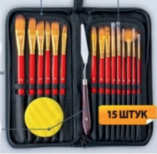 Тип товара Набор кистей для рисования в чехле, премиум набор (15 нейлоновых кистей, 1 мастихин) красные