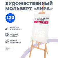 в интернет-магазине