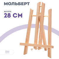 в интернет-магазине