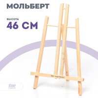 в интернет-магазине