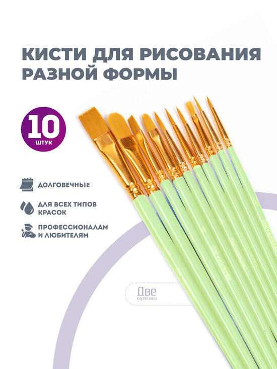 Тип товара BOX100-2KBRUSHESPLSTC10LG