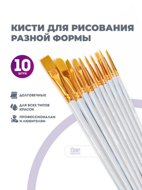 Тип товара BOX100-2KBRUSHESPLSTC10WH