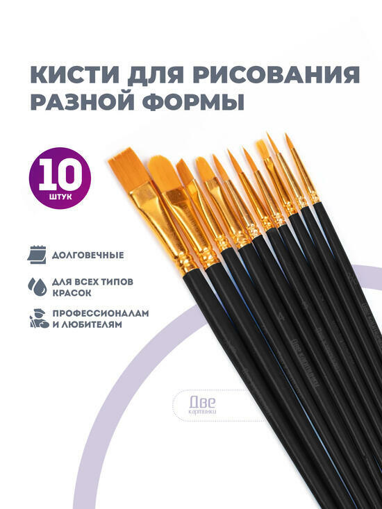 Тип товара 2KBRUSHESPLSTC10BK