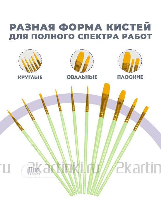 Тип товара 2KBRUSHESPLSTC10LG