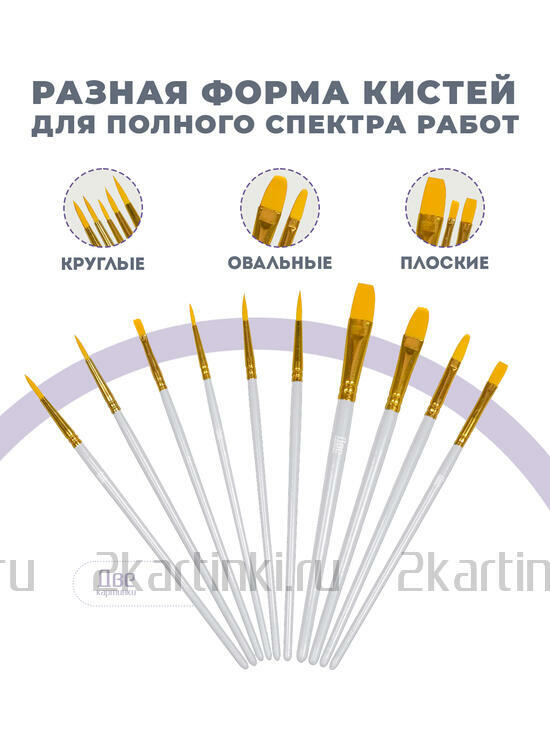 Тип товара 2KBRUSHESPLSTC10WH