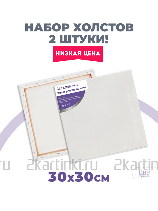 Тип товара BOX40-2KCNVD280R30X30P2
