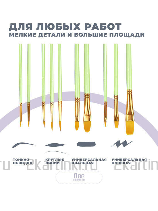 Тип товара BOX100-2KBRUSHESPLSTC10LG