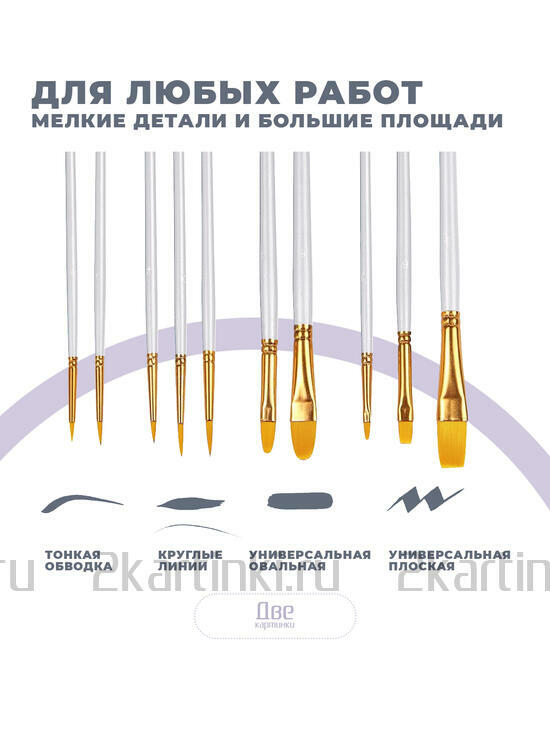 Тип товара 2KBRUSHESPLSTC10WH