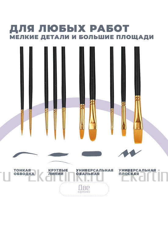 Тип товара BOX100-2KBRUSHESPLSTC10BK