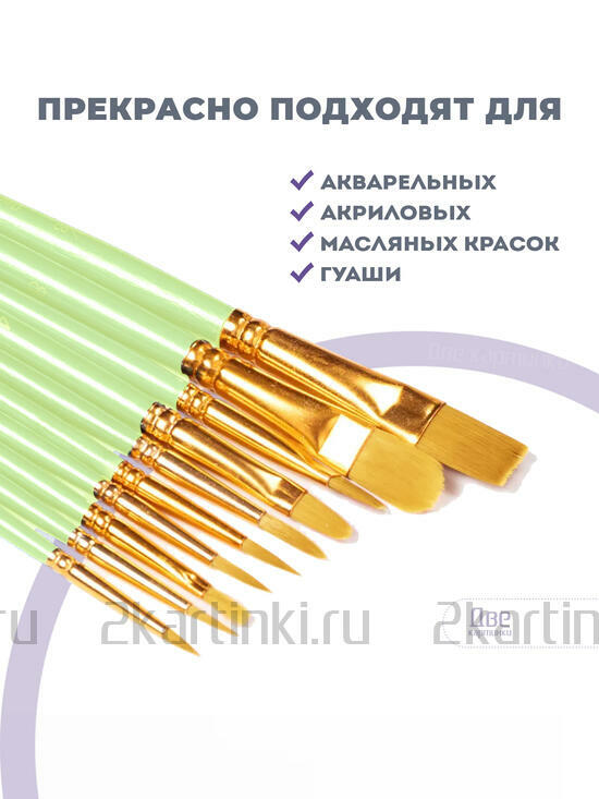 Тип товара 2KBRUSHESPLSTC10LG