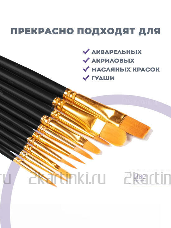 Тип товара 2KBRUSHESPLSTC10BK