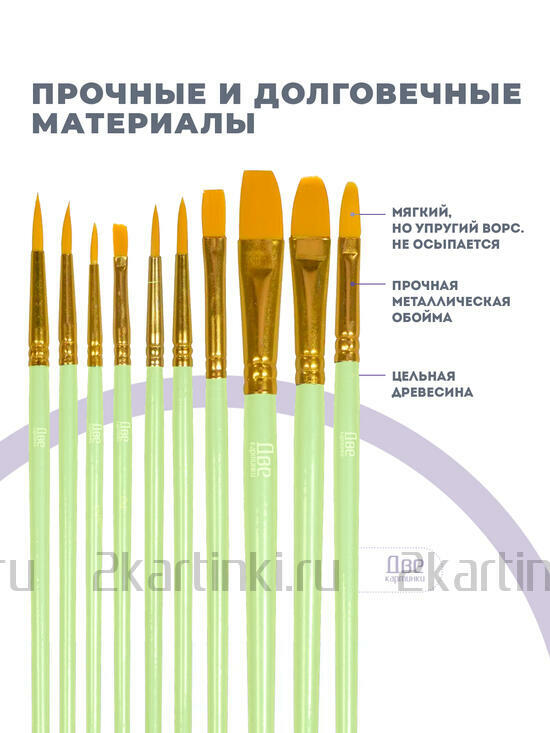 Тип товара 2KBRUSHESPLSTC10LG