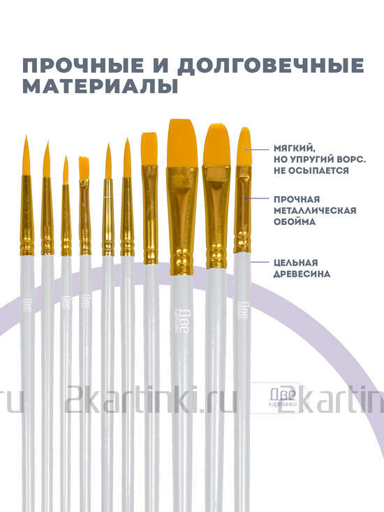 Тип товара BOX100-2KBRUSHESPLSTC10WH