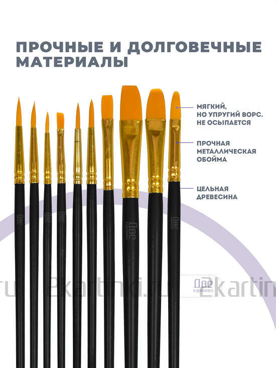 Тип товара 2KBRUSHESPLSTC10BK