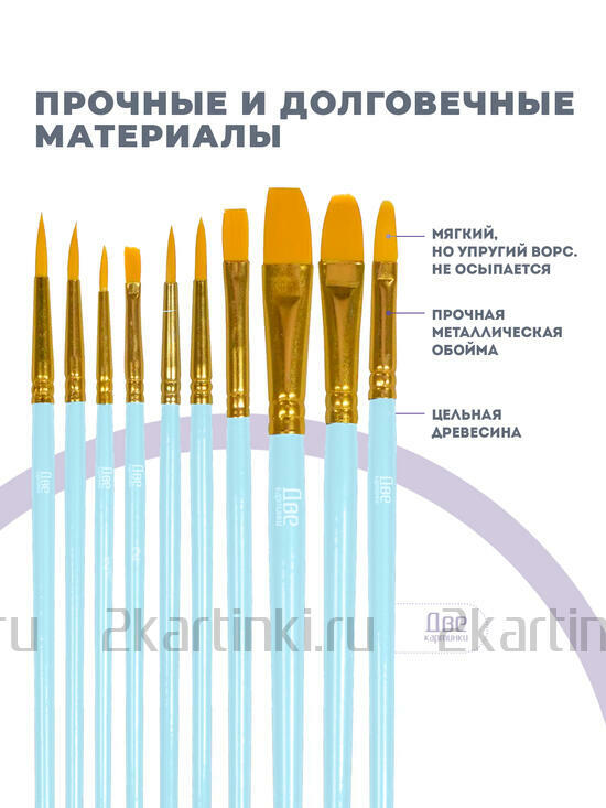 Тип товара BOX100-2KBRUSHESPLSTC10LB